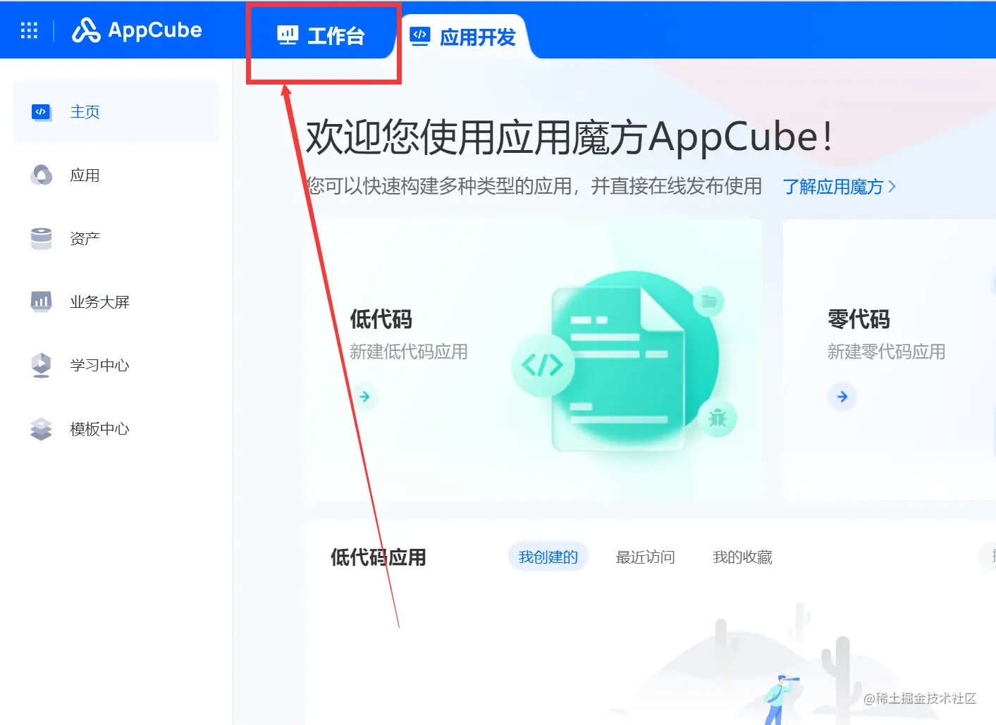 image-20220606173029141