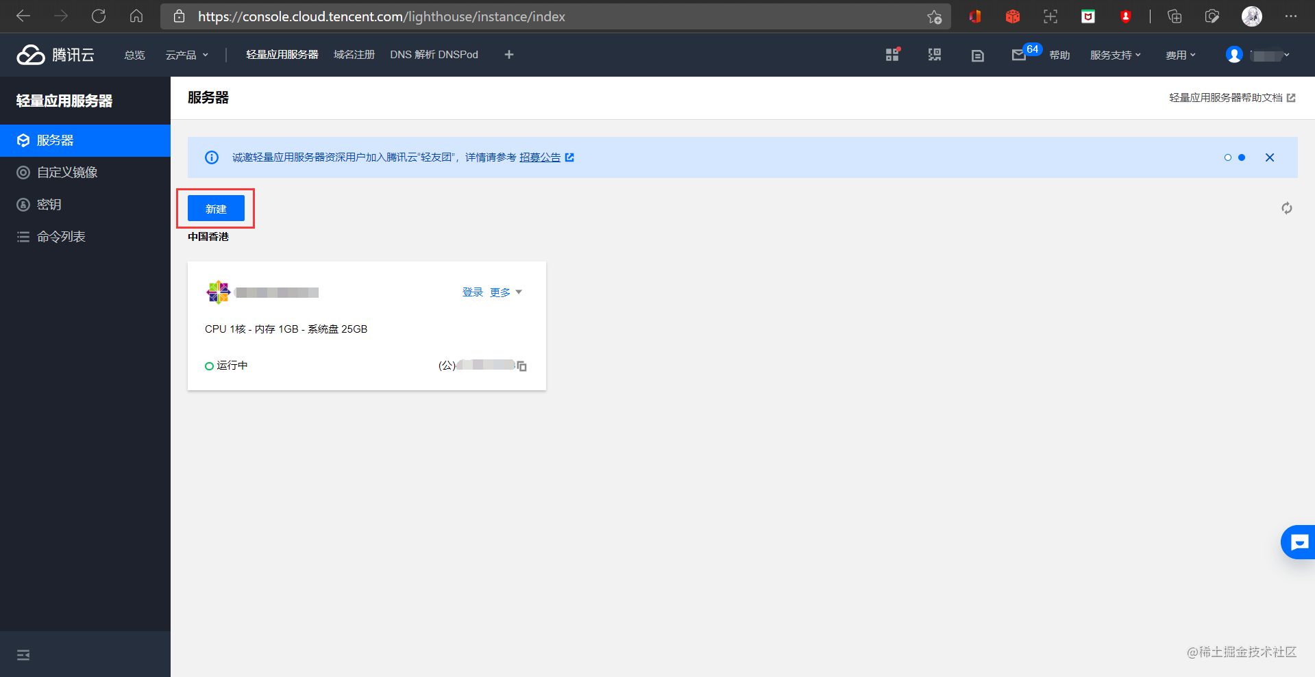 Simple deployment of the Nginx + Tomcat environment method - Moment For ...