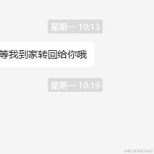 北风于2024-01-31 15:05发布的图片