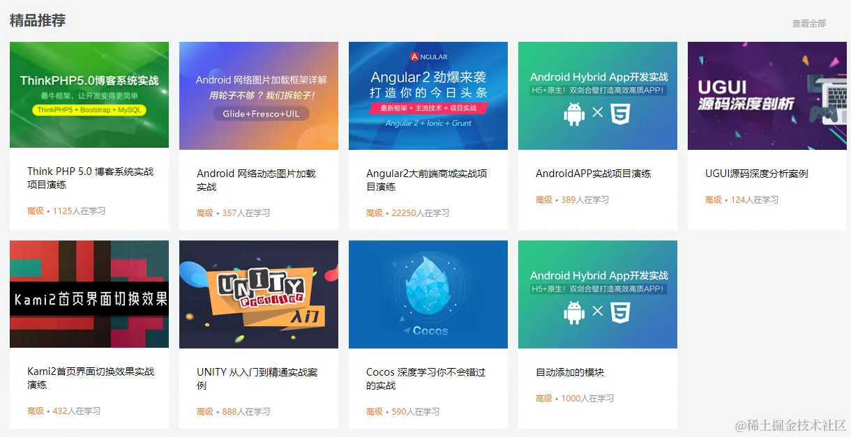 image-20230303135425109