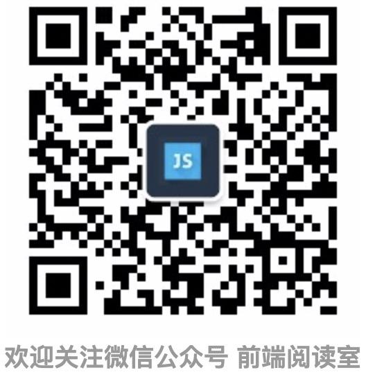 前端阅读室