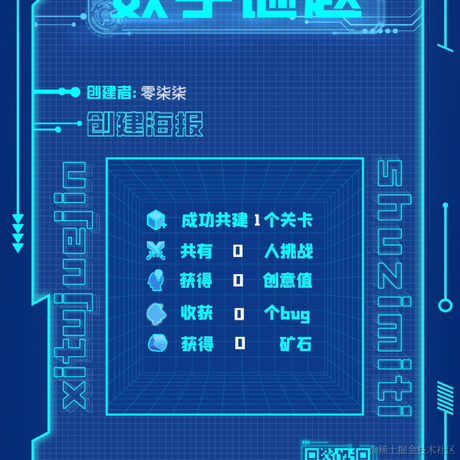零柒柒于2022-03-02 23:47发布的图片