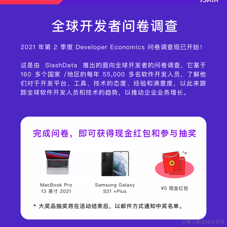 知晓云于2021-07-23 13:48发布的图片