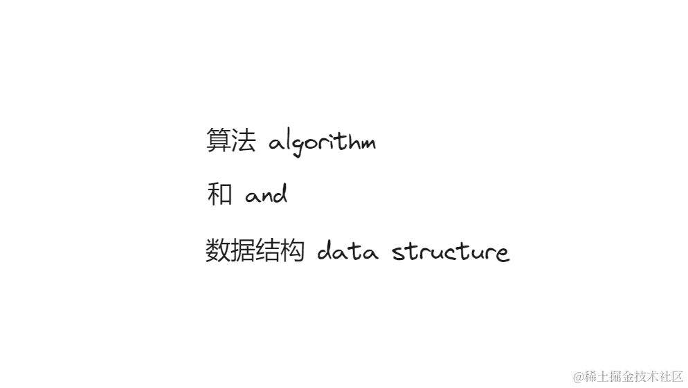 算法 algorithm