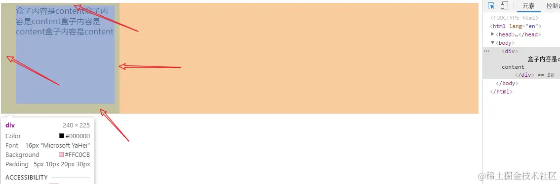 image-20221225160718730