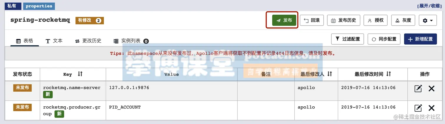 image-20190716141330583