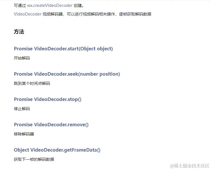 请在此添加图片描述