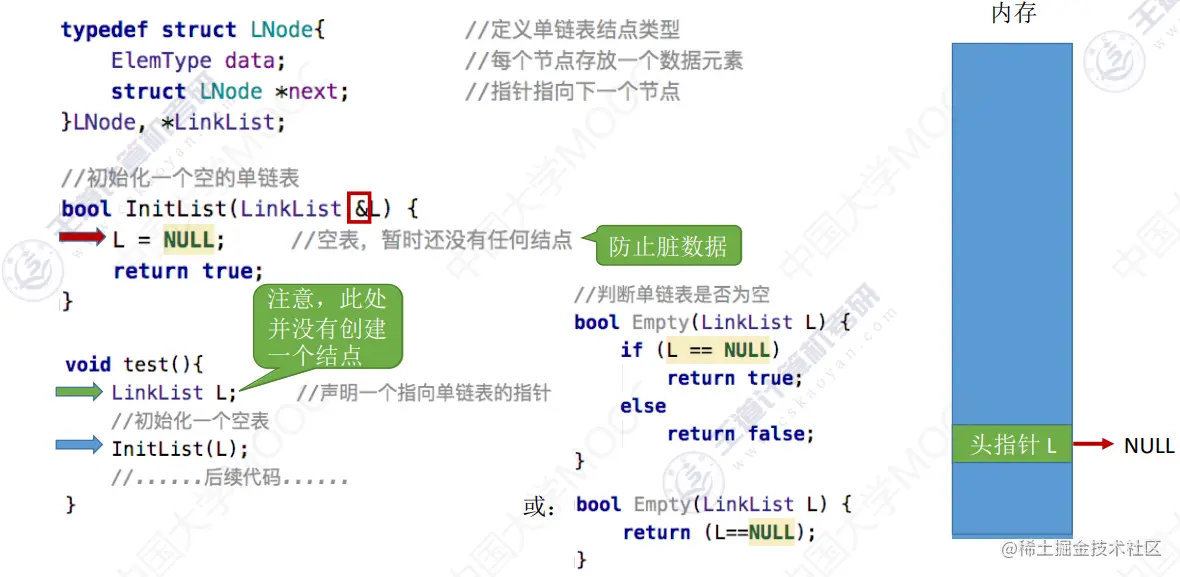 image-20230311110012880