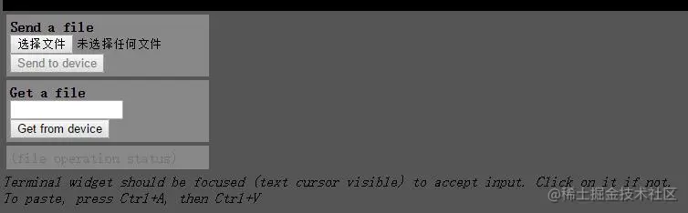 WebREPL上传下载文件