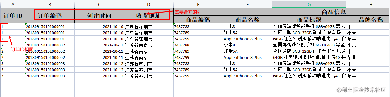 SpringBoot实现Excel导入导出，性能爆表，用起来够优雅！[亲测有效]