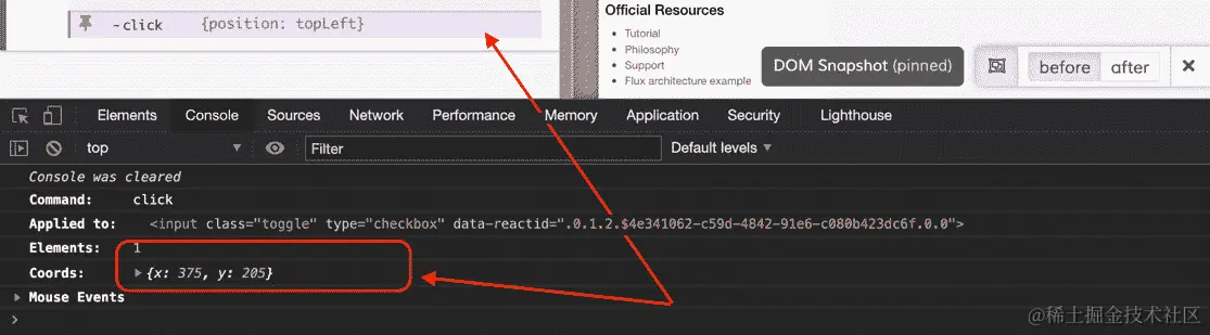 图 7.2 – 新的点击位置坐标