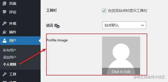 2021年WordPress博客装修美化（一）