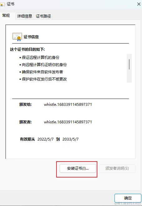 image-20230531225531627