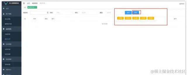 好个SpringBoot开源在线考试系统！解决了我的燃眉之急