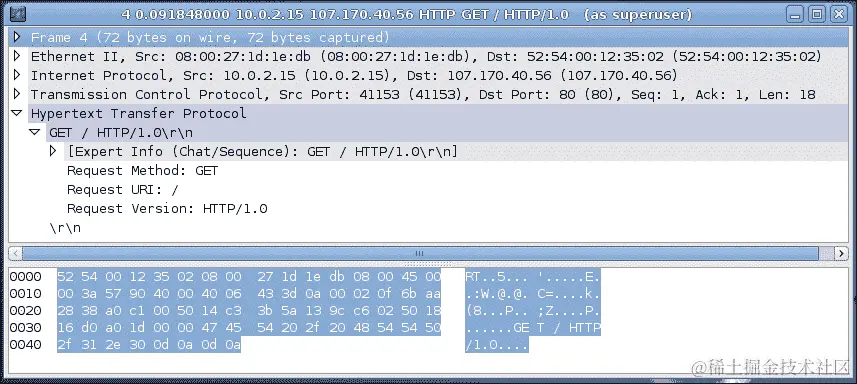 检查客户端/服务器通信
