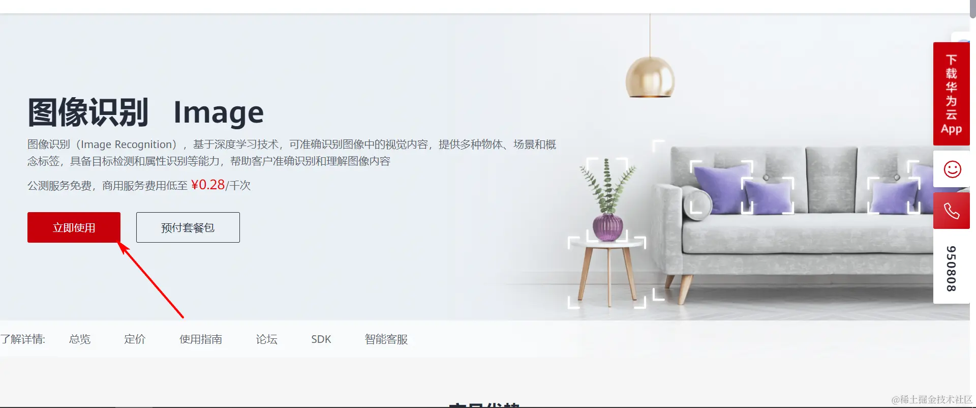 image-20220516172819895