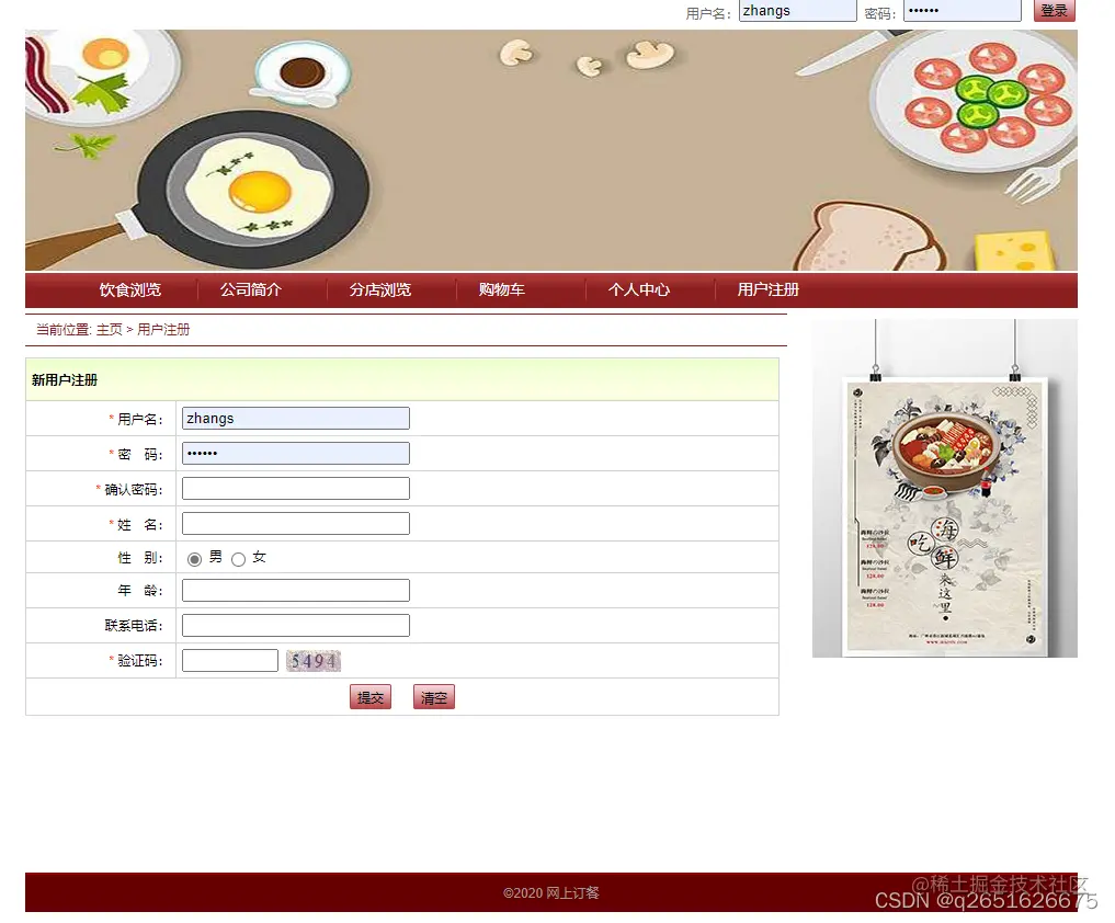 请添加图片描述