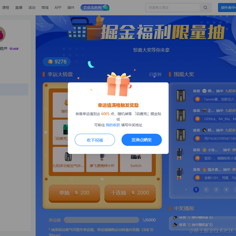 12345芝麻糖葫芦于2022-09-09 12:02发布的图片