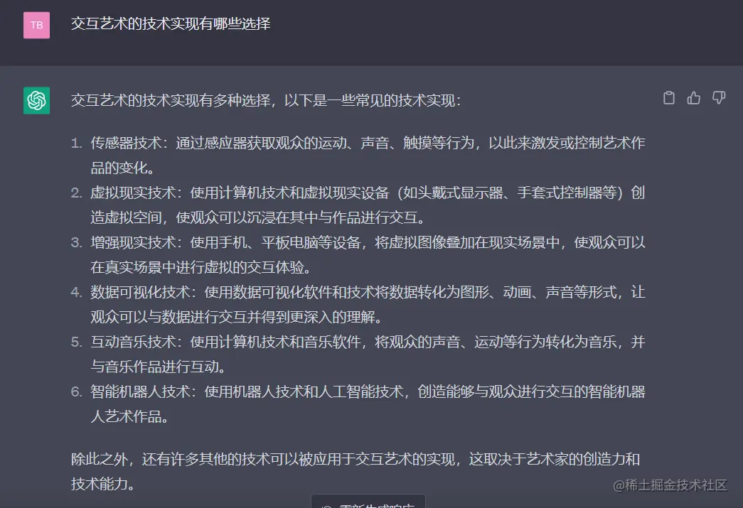 屏幕截图 2023-05-03 204801.png