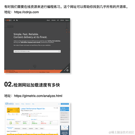公号是前端必修课于2023-11-04 10:52发布的图片