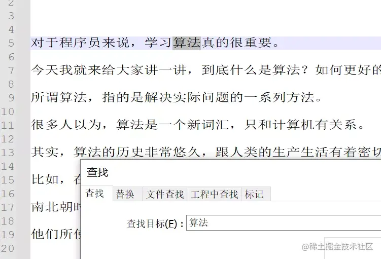 算法的本质是什么？程序员如何学好算法？