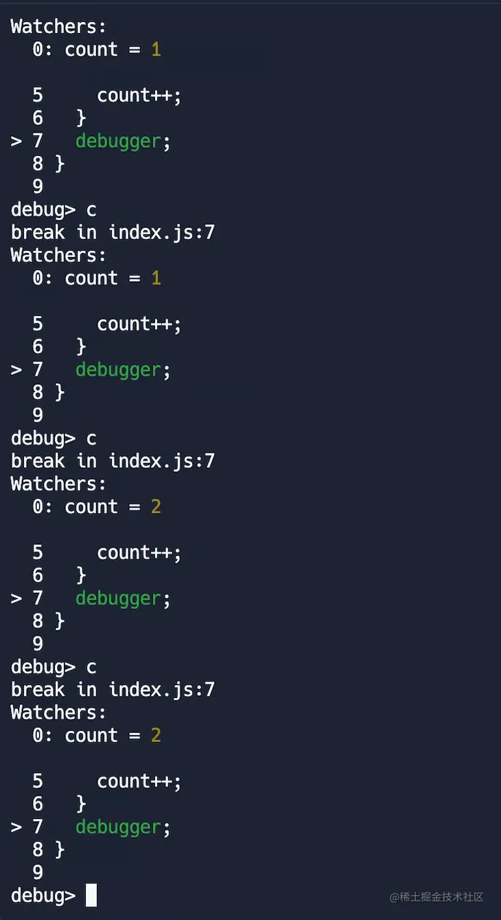 单步执行代码直到断点