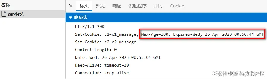 <img src="images/1682470547651.png" alt="1682470547651" style="zoom: 67%;" />