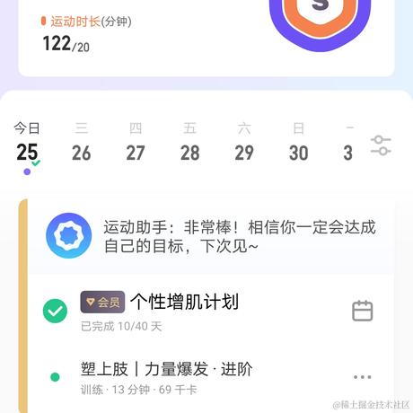 冷月半明于2023-07-25 22:53发布的图片