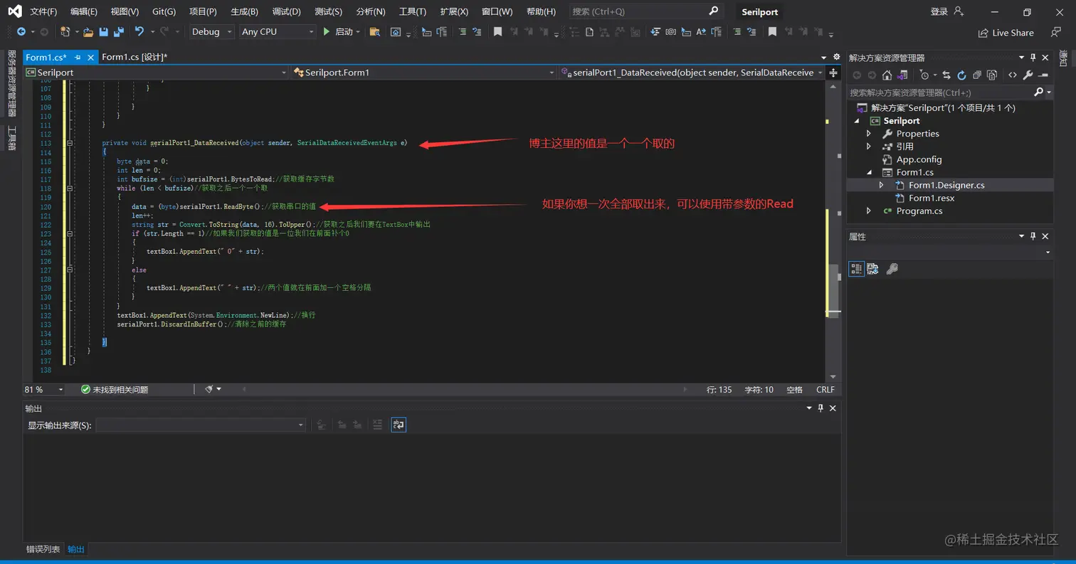 image-20211030201629543