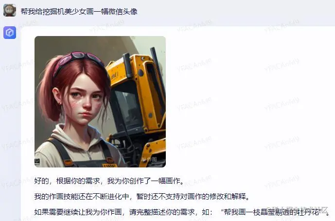 5.挖掘机.jpg