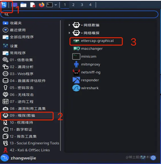 image-20220228143217106