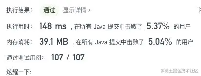 二叉树总结：二叉树的修改与构造