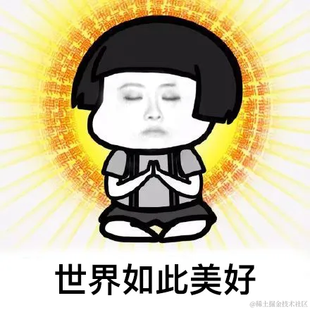 Web大鹅只会叫于2023-05-25 11:16发布的图片