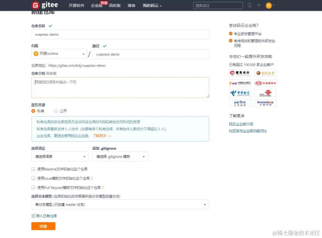 神奇！不需要服务器，搭建免费个人Blog，so easy