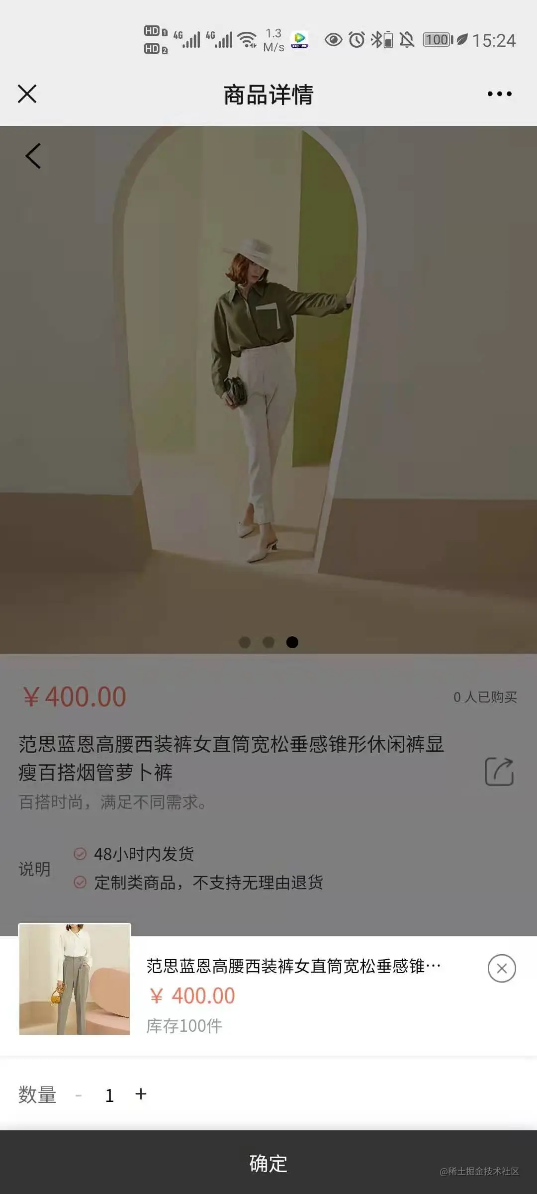 微信图片_20210331165605.jpg