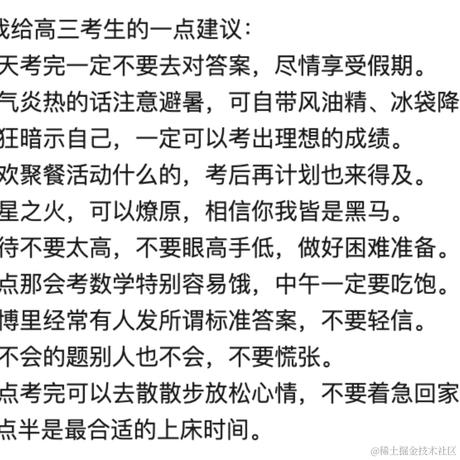 new__木木于2024-06-06 14:24发布的图片