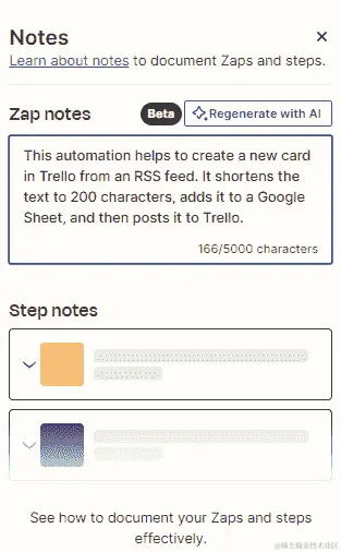 图 19.18 – 使用 AI 功能生成 Zap 注释