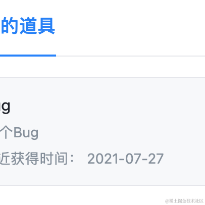 阿乐246于2021-07-27 09:20发布的图片