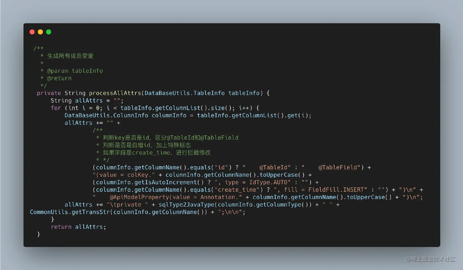 image-20210825161101716