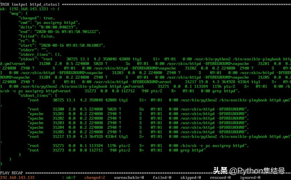 ansible超详细讲解，值得收藏