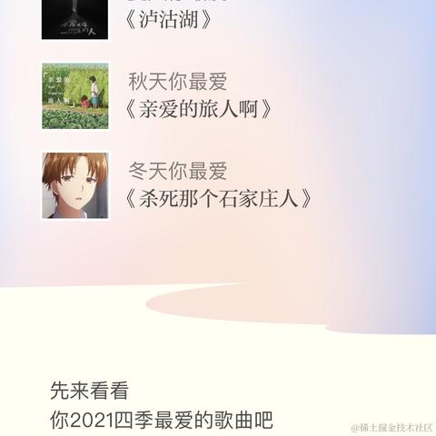 枸曰德于2021-12-28 16:02发布的图片