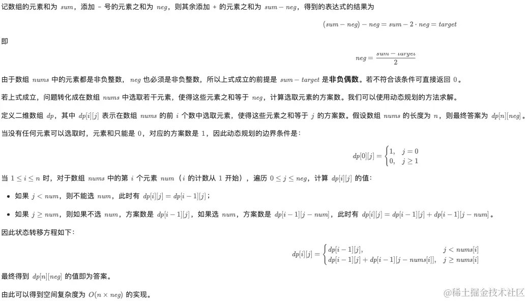 Screen Shot 2023-08-25 at 6.27.10 PM.png