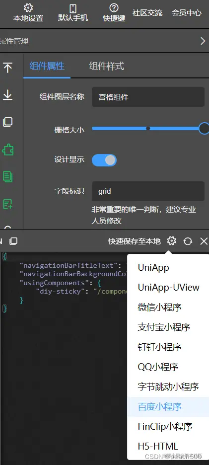 在这里插入图片描述
