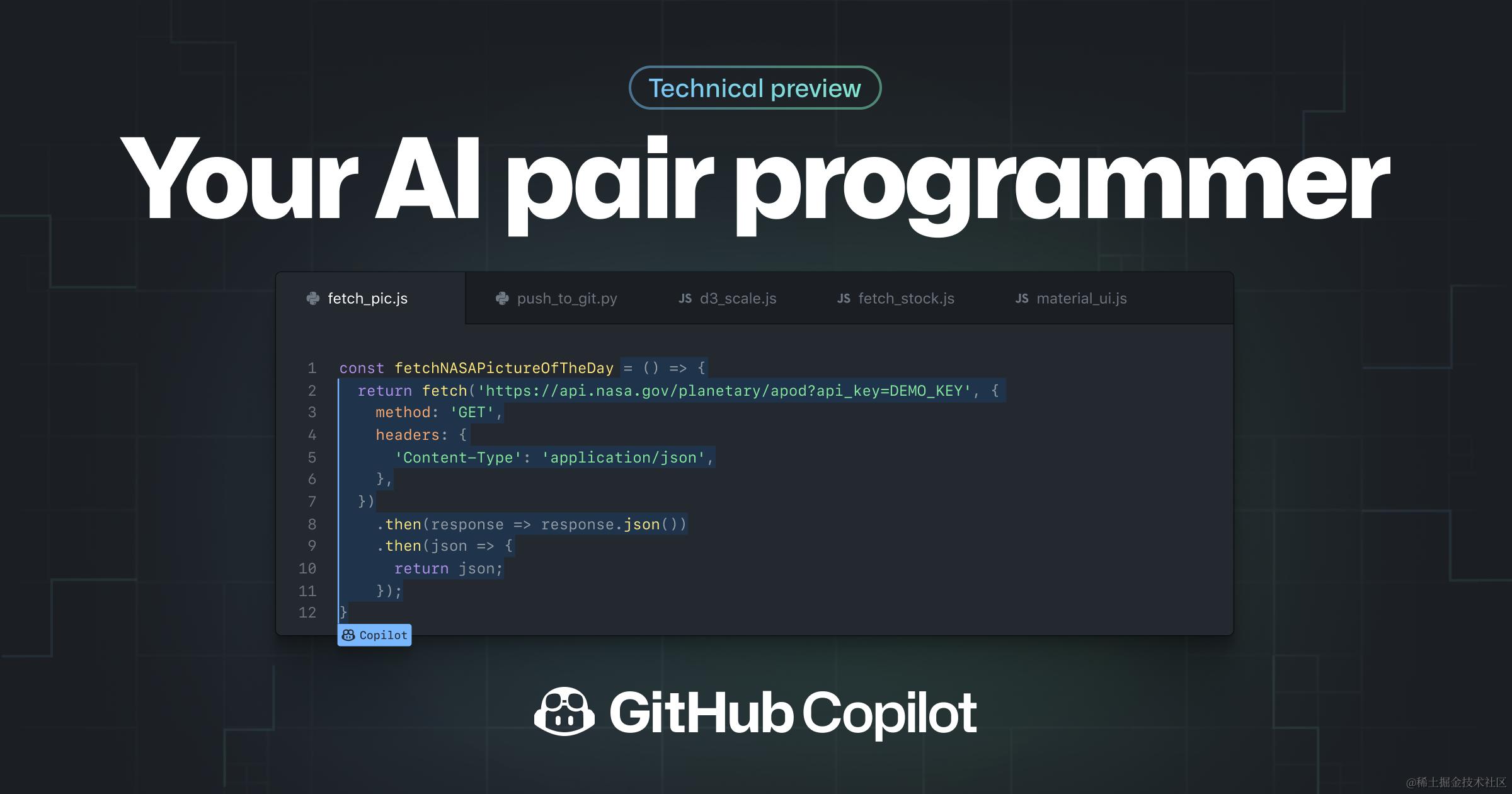 GitHub Copilot 发布