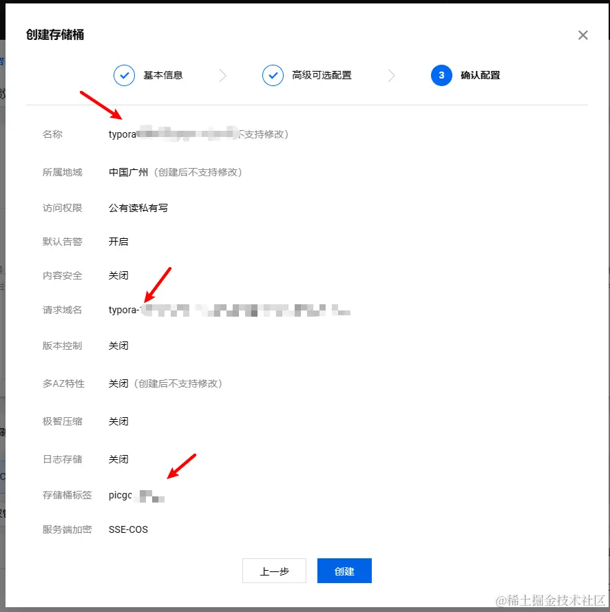 image-20240309182003682