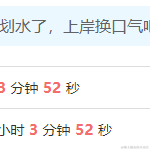 南瓜11111于2023-03-03 08:56发布的图片