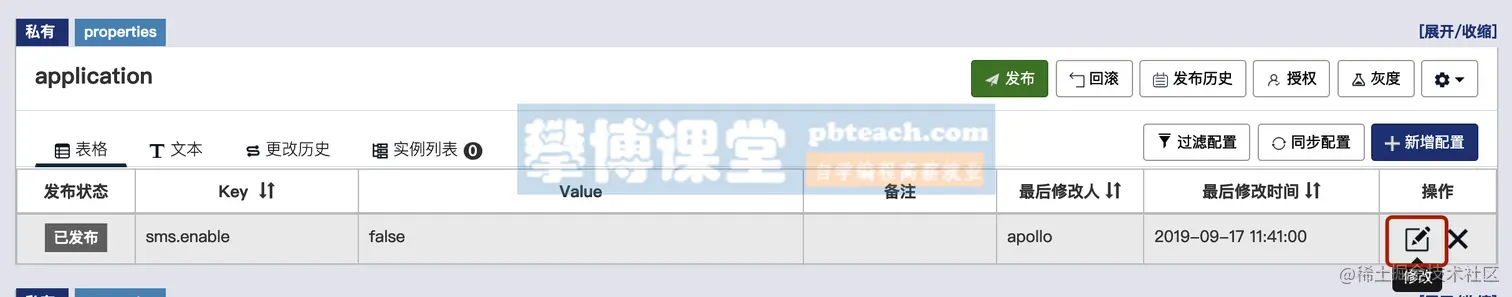 image-20190917114952136