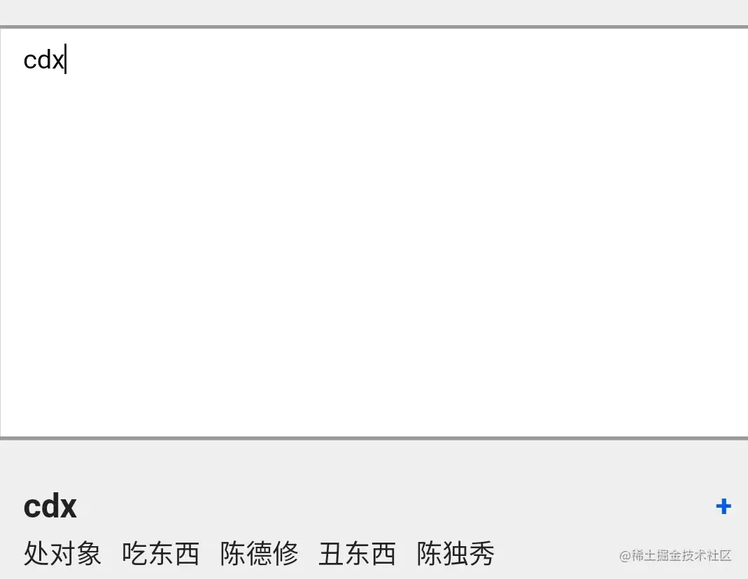 image-20201219111557217