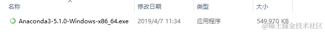 Anaconda的安装包