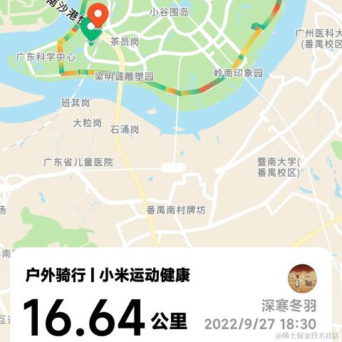 打代码去于2022-09-27 23:38发布的图片